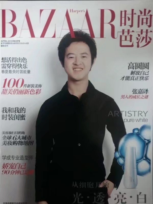 爱不渝的第一张照片--仙居认干亲服务网